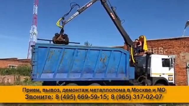 Аренда ломовоза с манипулятором ЛОМ24 смотреть онлайн