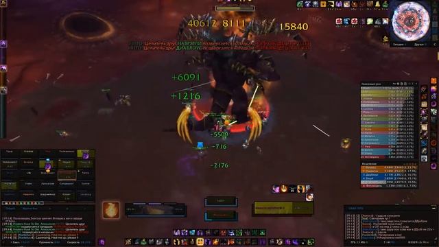 (WoW Circle x25) Showtime vs Зон'озз 25hm ! смотреть онлайн