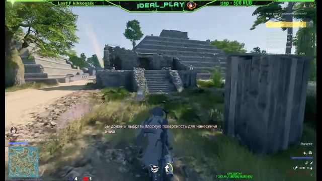 PVP/ /PVE / /Battle Royal. СОЛО/ДУО онли )) смотреть онлайн