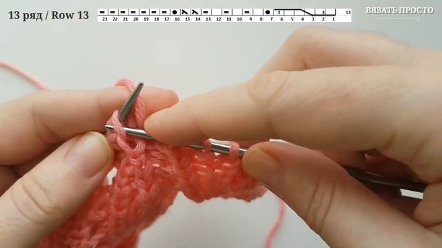 Если вы устали от однообразных узоров спицами - этот узор для вас! смотреть онлайн