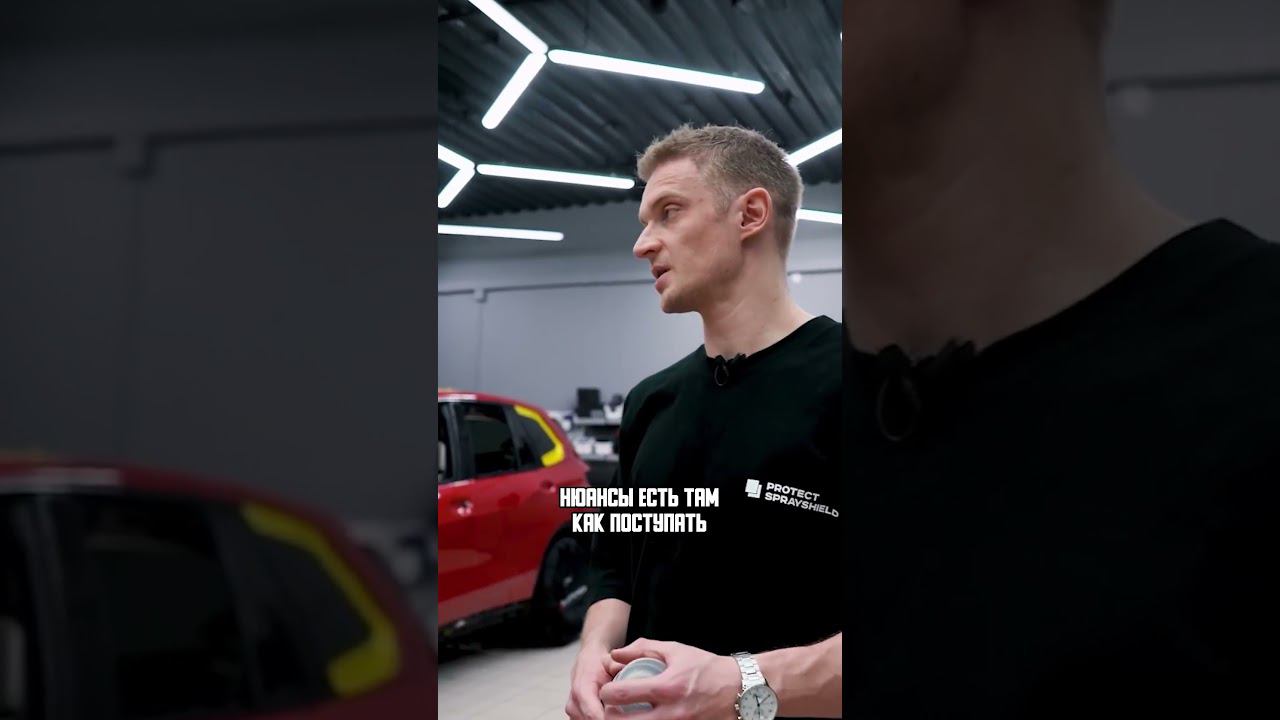 Разница прозрачной и чёрной базы жидкого полиуретана #sappodetailing смотреть онлайн