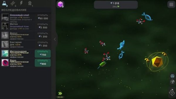 Лучший симулятор эволюции | Cell to Singularity - Evolution Never Ends