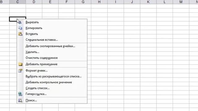 Excel2003 транспонировать диапазон смотреть онлайн