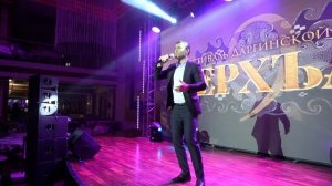 Руслан Гасанов - Янила 2023