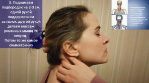 4 упражнения для шеи и мозга