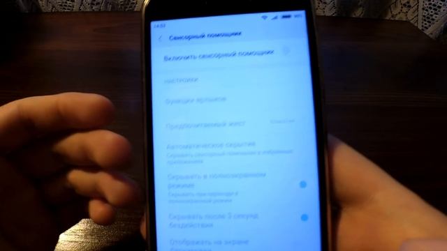 MIUI 9 GLOBAL BETA 7.11.6 - ОБЗОР | ЗАПЛАТКА ОТ XIAOMI