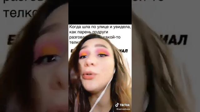 Мемы Semaed'Ы смотреть онлайн