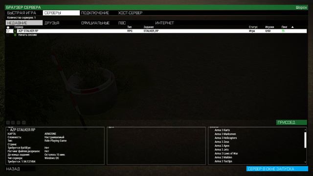 Crossout веселые ночные каточки 18+ смотреть онлайн