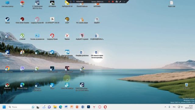 Как полностью удалить программу с пк #как #windows #программа смотреть онлайн