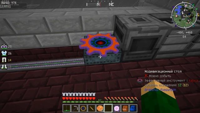 LP ► Minecraft ► [ТЕХНО-МАГ V4.0] Сезон №4 E40 - Фулл Дракон сет, кондер дракона и Посох Силы смотреть онлайн