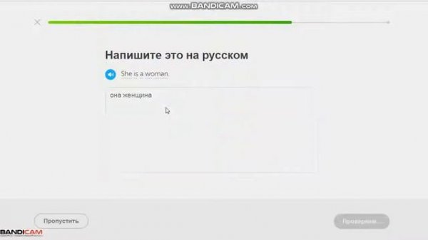 Английский с Duolingo с нуля. Урок 1 (Основы 1)