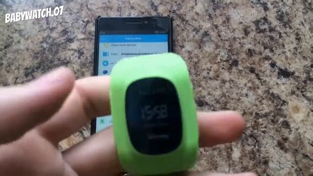 BabyWatch - гарант безопасности ваших детей! смотреть онлайн