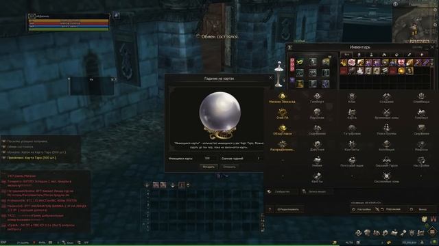 Открытие 1000 Карт Таро в Lineage 2. Какой дроп будет за 40к? Все только ради Кристаллов Души Масии смотреть онлайн