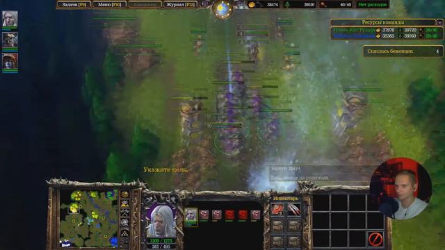 Warcraft III: Reforged : Король Артас | запись стрима #30 смотреть онлайн