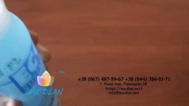 Гель для УЗИ EKO GEL | Медлан смотреть онлайн