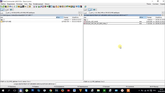 Установка драйвера ELM327. Программа на русском языке.