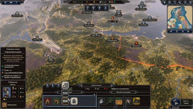 Total War Saga: Thrones of Britannia. Тотал Вар Сага - Троны Британии. Первый взгляд #2 Страталклуи смотреть онлайн
