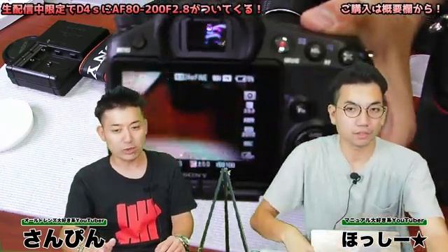 【オールドレンズ・中古カメラ紹介】さんぴんショー【その場で買える生配信】 смотреть онлайн