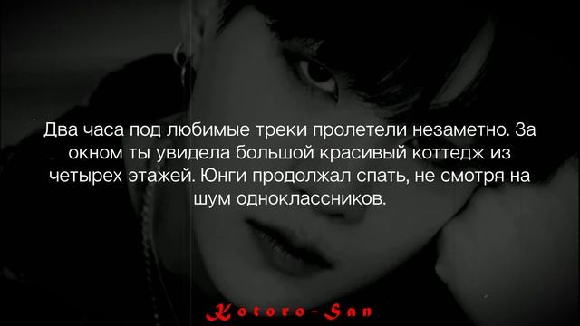 [+65] Мин Юнги | "Чёрный сахар" | Эпизод 5 |"Какого хрена ты полезла?!" | Min Yoongi | Black Sugar смотреть онлайн