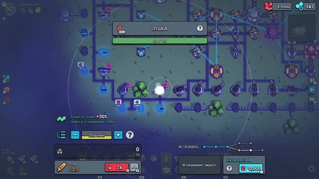 YORG.io 3 смотреть онлайн