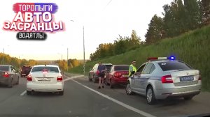 Карма для Обочечников! Торопыги и Водятлы 80 уровня.wmv