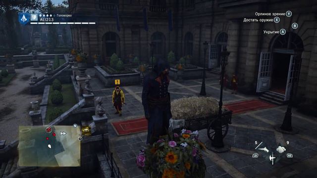 Assassin's Creed Unity "Синхронизация" Часть 9 смотреть онлайн