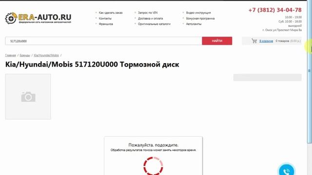 КАТАЛО ЗАПЧАСТИ ДЛЯ ТО ERA-AUTO.RU смотреть онлайн