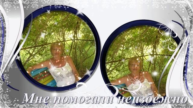 Нет, Я не Ангел.....Я Земная!!!! смотреть онлайн