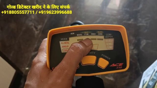 Gold Detector In India / Metal Detector In India Garrett 150 Metal Gold Detector In India