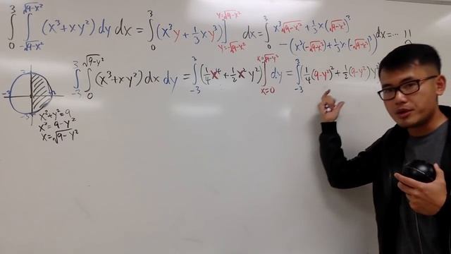 a double integral, 3 ways смотреть онлайн
