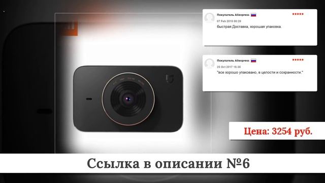 Микс крутых Видеорегистраторов из китая #2 смотреть онлайн