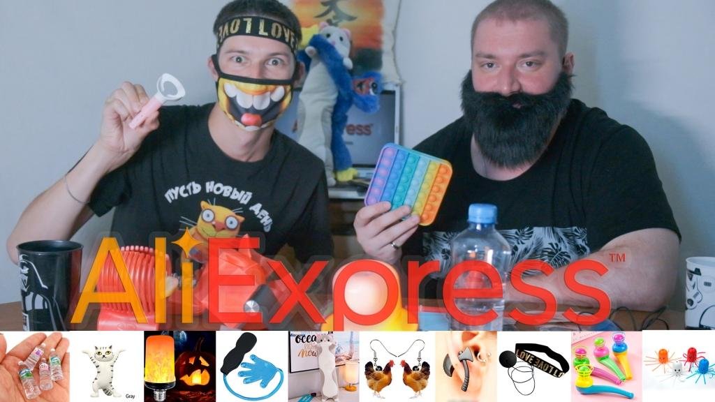 AliExpress НЕОБЫЧНЫЕ ТОВАРЫ, обзор покупок 2022 смотреть онлайн
