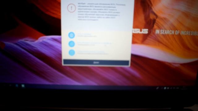Как прошить BIOS на ноутбуке Asus X507UBR смотреть онлайн