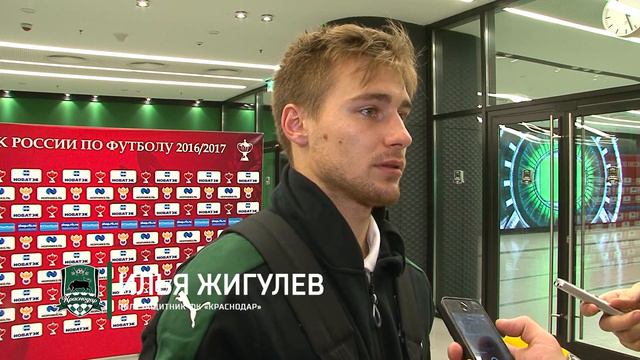 Интервью игроков после матча «Урал» - «Краснодар» смотреть онлайн