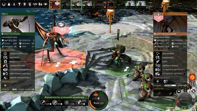 Endless Legend, Владыки Праха, №6 - И Станет Прахом Вставший Супротив Меня. (Финал) смотреть онлайн