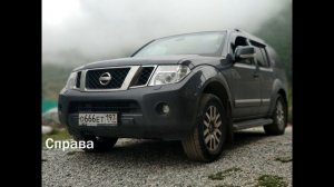 Звук мотора V9X Pathfinder Nissan Стук на холодном