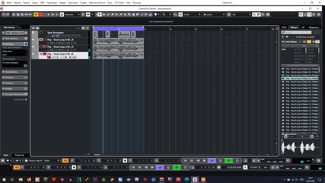 Steinberg Cubase 10 5 Pro - Vocal Harmonization (гармонизация вокала) смотреть онлайн