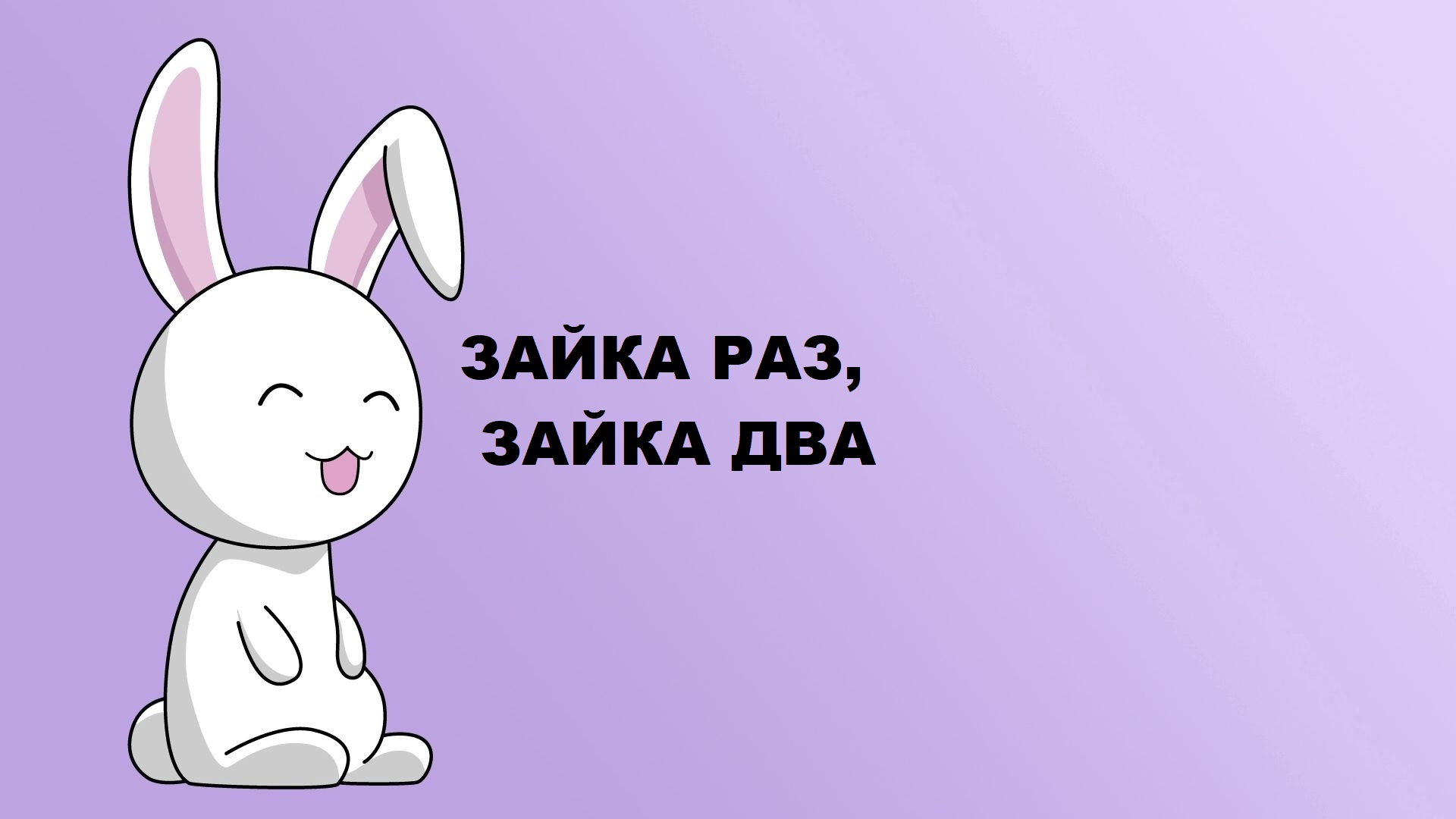 Сумка антипакет.Эко-сумка.(2022г) смотреть онлайн