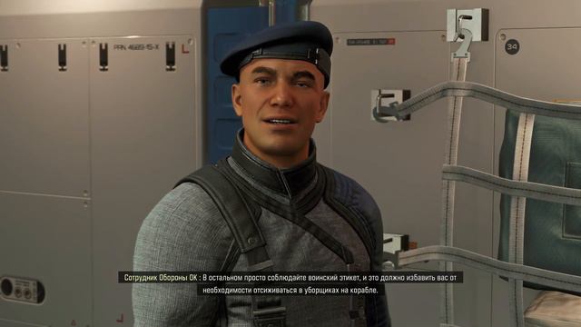 Прохождение Starfield (PC) #8 Бздительный) смотреть онлайн