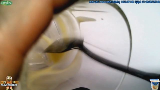 Распаковка и Обзор Еды Продукт Йогуртный "CAMPINA НЕЖНЫЙ" с Соком Абрикоса Манго, 100 г. смотреть онлайн