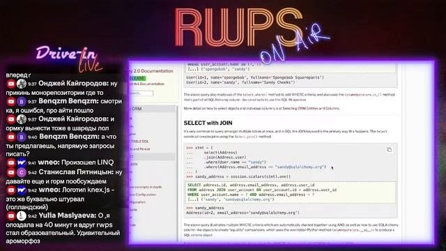 RWPS::Звоните в Oracle 3.12.0 - Протоколы сеньерских мудрецов смотреть онлайн