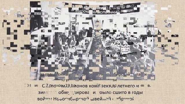 Новосибирск - Город трудовой доблести смотреть онлайн