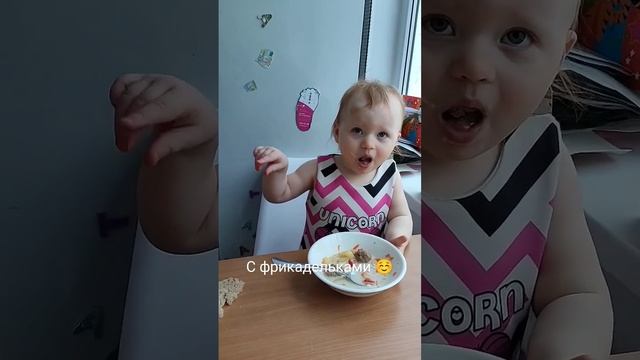Доча пробует суп? Очень понравился ☺ #дети смотреть онлайн