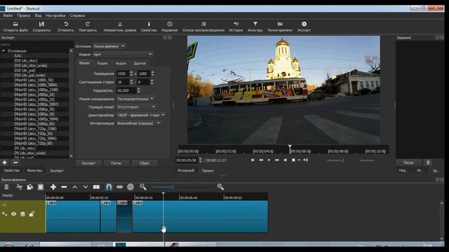 Как сделать зум эффект в видеозаписи видеоредактором Shotcut смотреть онлайн