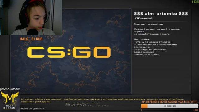 ИГРАЕМ В КС ГО| ММ И НАПАРНИКИ С ПОДПИСЧИКАМИ| ТАК ЖЕ ИГРАЕМ В СТРАШИЛКИ, КОРОЧЕ ЦЕ КОНЕЦ! смотреть онлайн