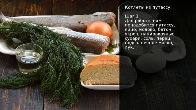 Мода для Мужчин