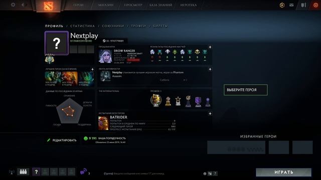 КАК ПОДНЯТЬ ИЗИ ПТС В ДОТА 2 ТИЛЬТ ОШИБКИ В ДОТА 2 САМЫЙ УНИВЕРСАЛЬНЫЙ КЕРРИ смотреть онлайн