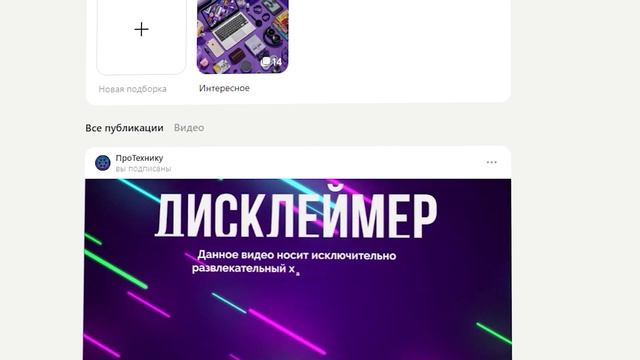 Обзор игровой мыши Razer Basilisk X HyperSpeed