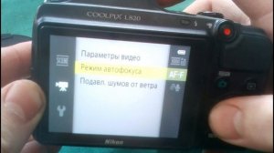 Обзор Фотоаппарата Nikon Coolpix L820