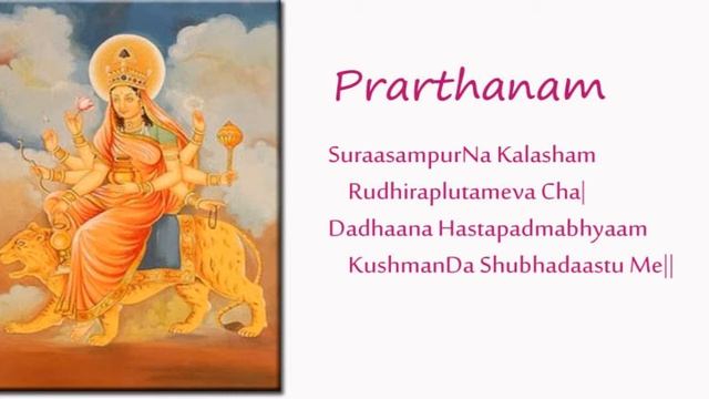 Mata KushmanDa Mantram, Prarthanam, Stuti смотреть онлайн